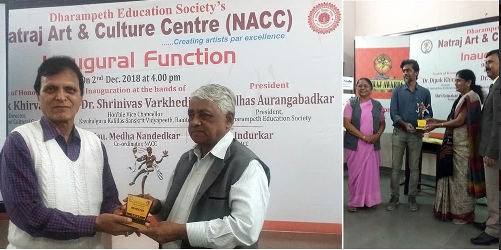 Natraj Arts and Culture Centre (NACC) Nagpur Events Gallery photo 6
